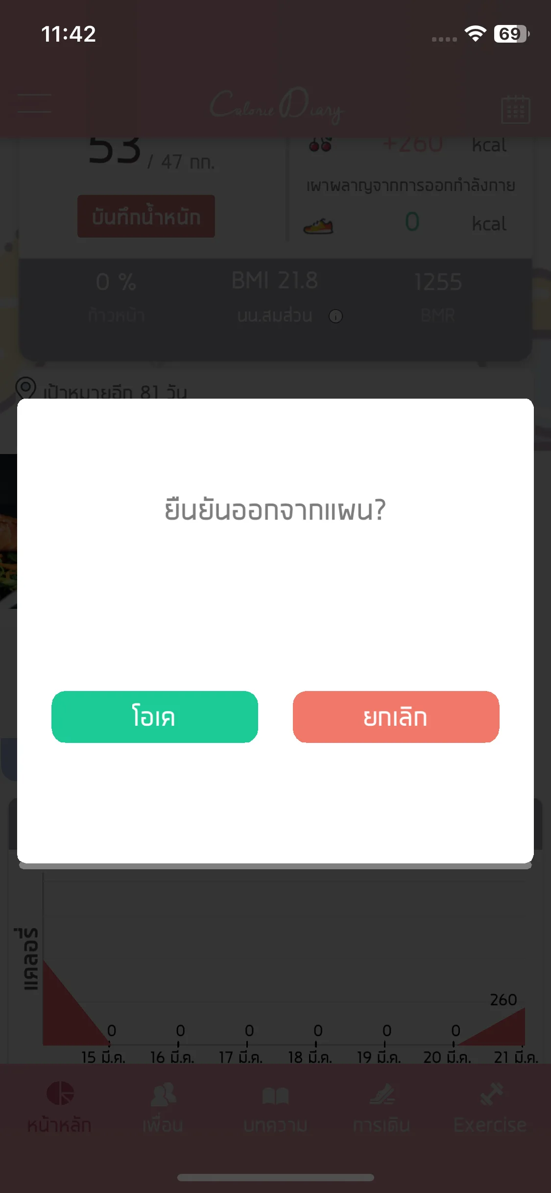 Test Image 8